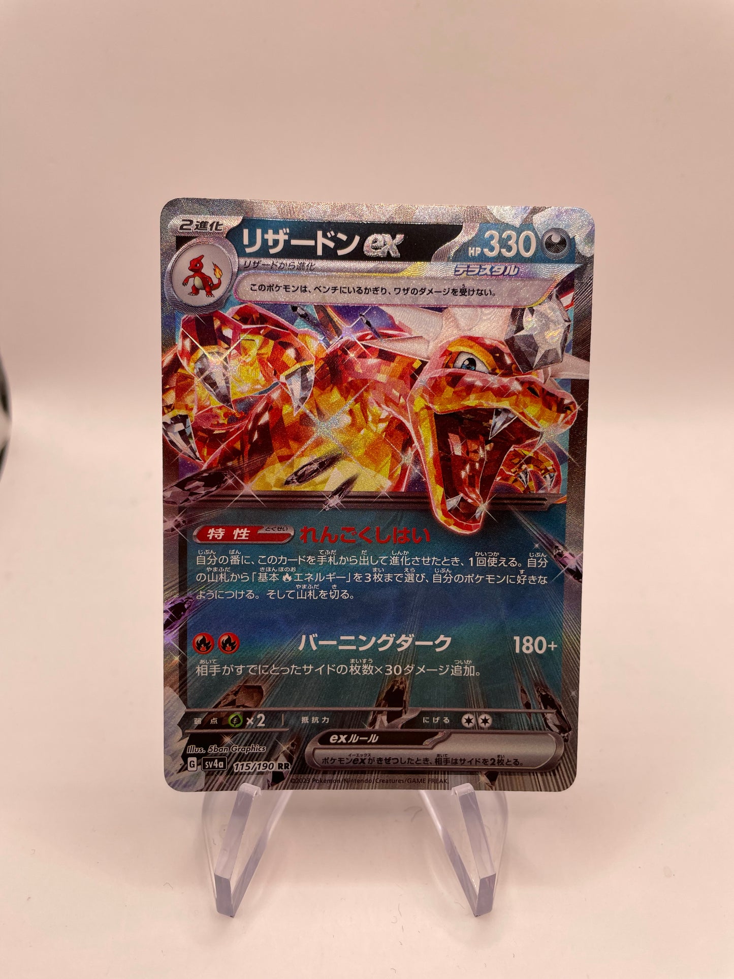 Pokemon Karte Ex Glurak 115/190 Japanisch