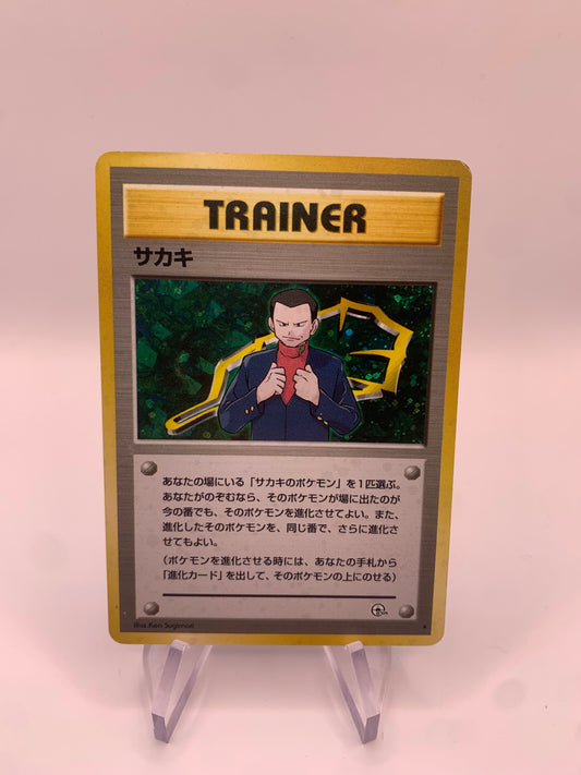 Pokemon Karte Trainer Giovanni Japanisch