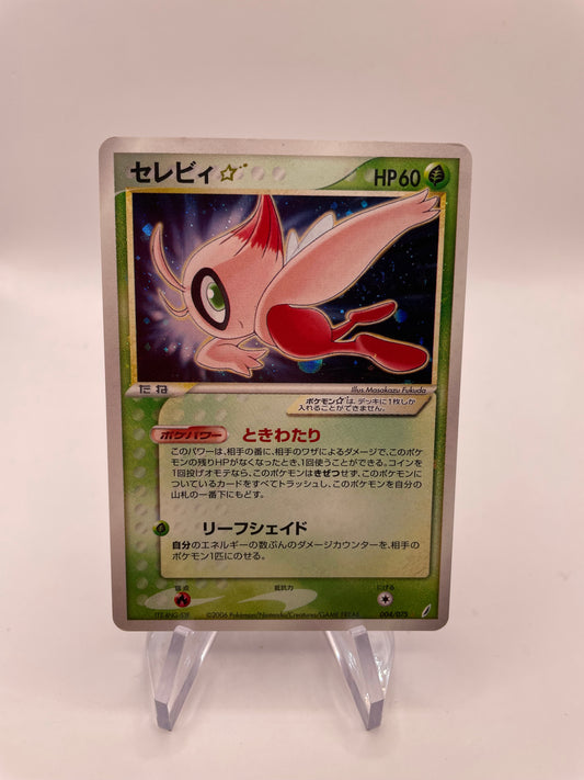 Pokemon Karte Holo Gold Star Celebi 4/75 Japanisch