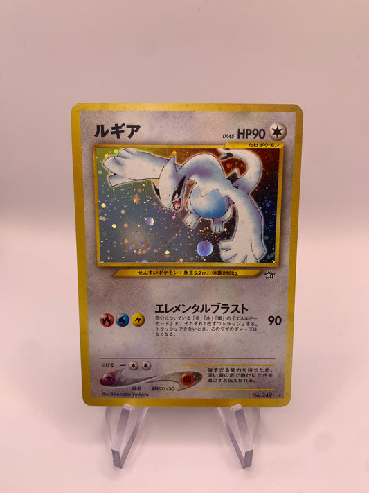 Pokemon Karte Holo Lugia No.249 Japanisch