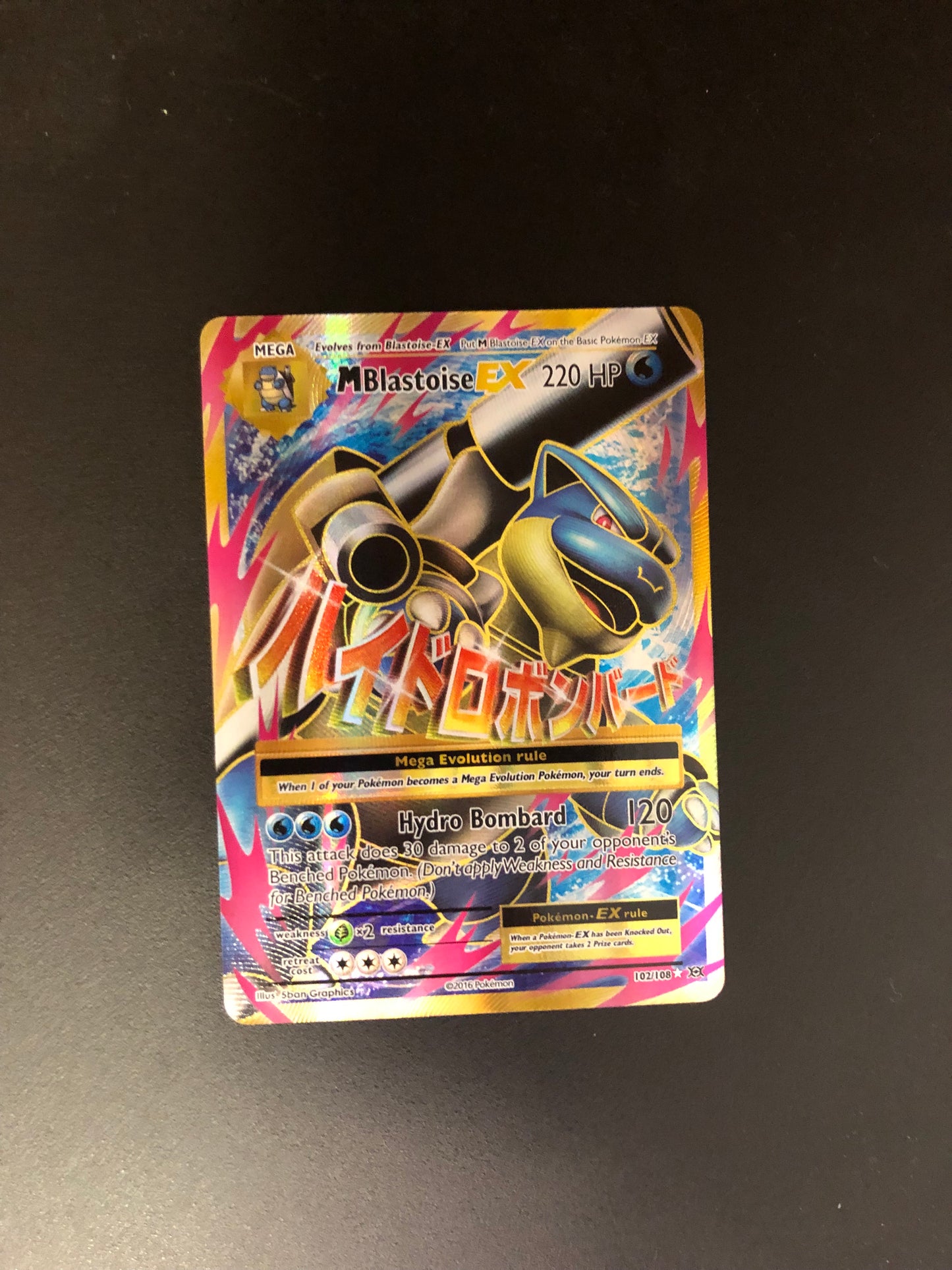 Pokemon Karte EX Fullart Turtok 102/108 Englisch
