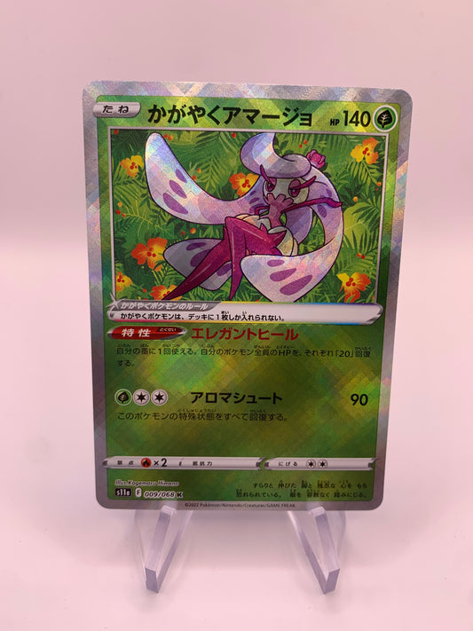 Pokemon Karte Shiny Strahlendes Fruyal 9/68 Japanisch