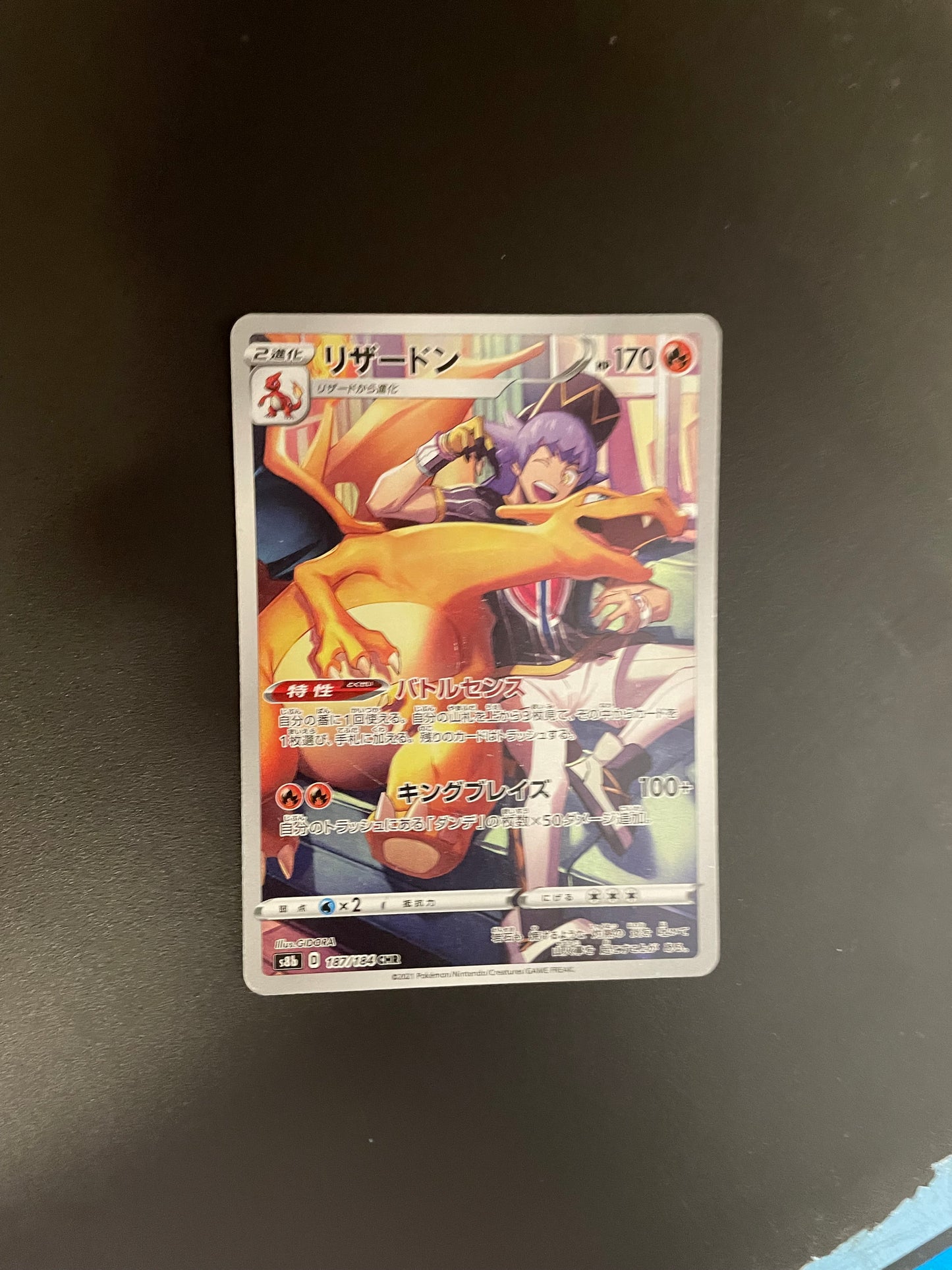 Pokemon Karte Art Rare Glurak 187/184 Japanisch