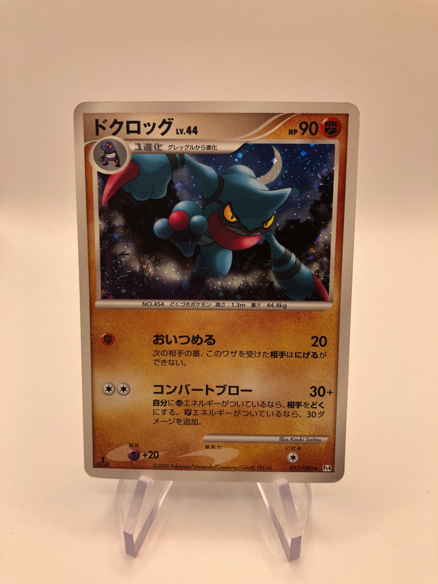 Pokemon Karte Holo Toxiquak 57/90 Japanisch