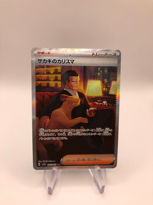 Pokemon Karte Trainer Giovannis Charisma 207/165 Japanisch