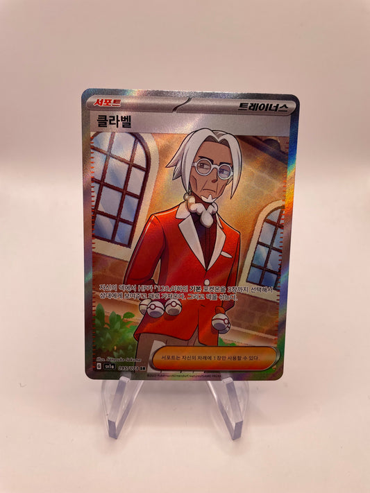 Pokemon Karte Trainer Clavel 95/73 Koreanisch