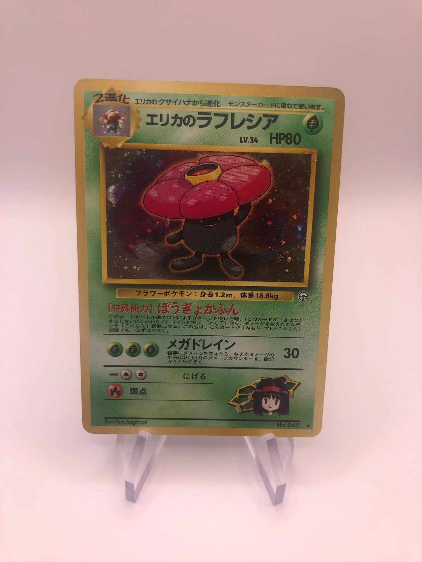 Pokemon Karte Holo Giflor No.45 Japanisch