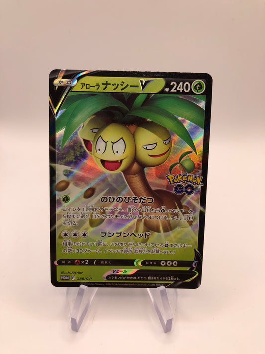 Pokemon Karte V Alola Kokowei 288/S-P Japanisch