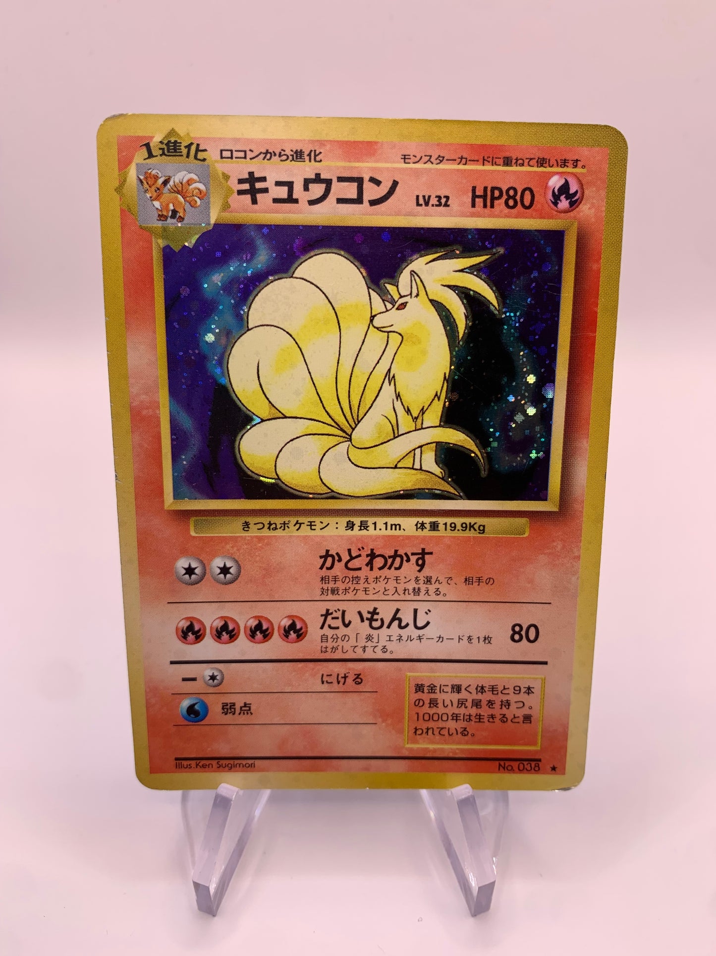 Pokemon Karte Holo Vulnona No.38 Japanisch