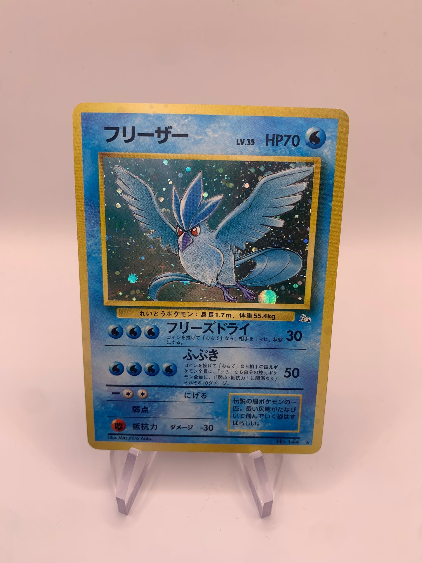 Pokemon Karte Holo Arktos No.144 Japanisch