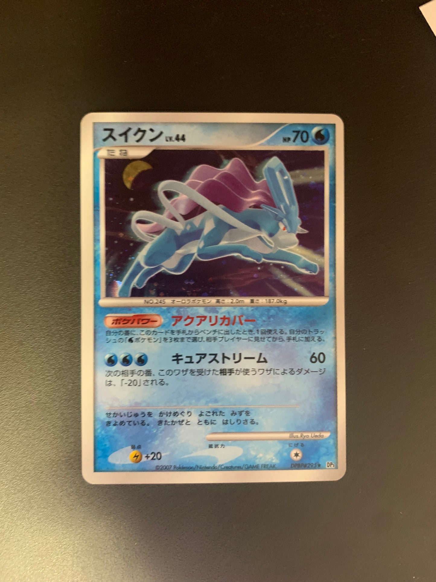 Pokemon Karte Holo Suicune DPBP295 Japanisch