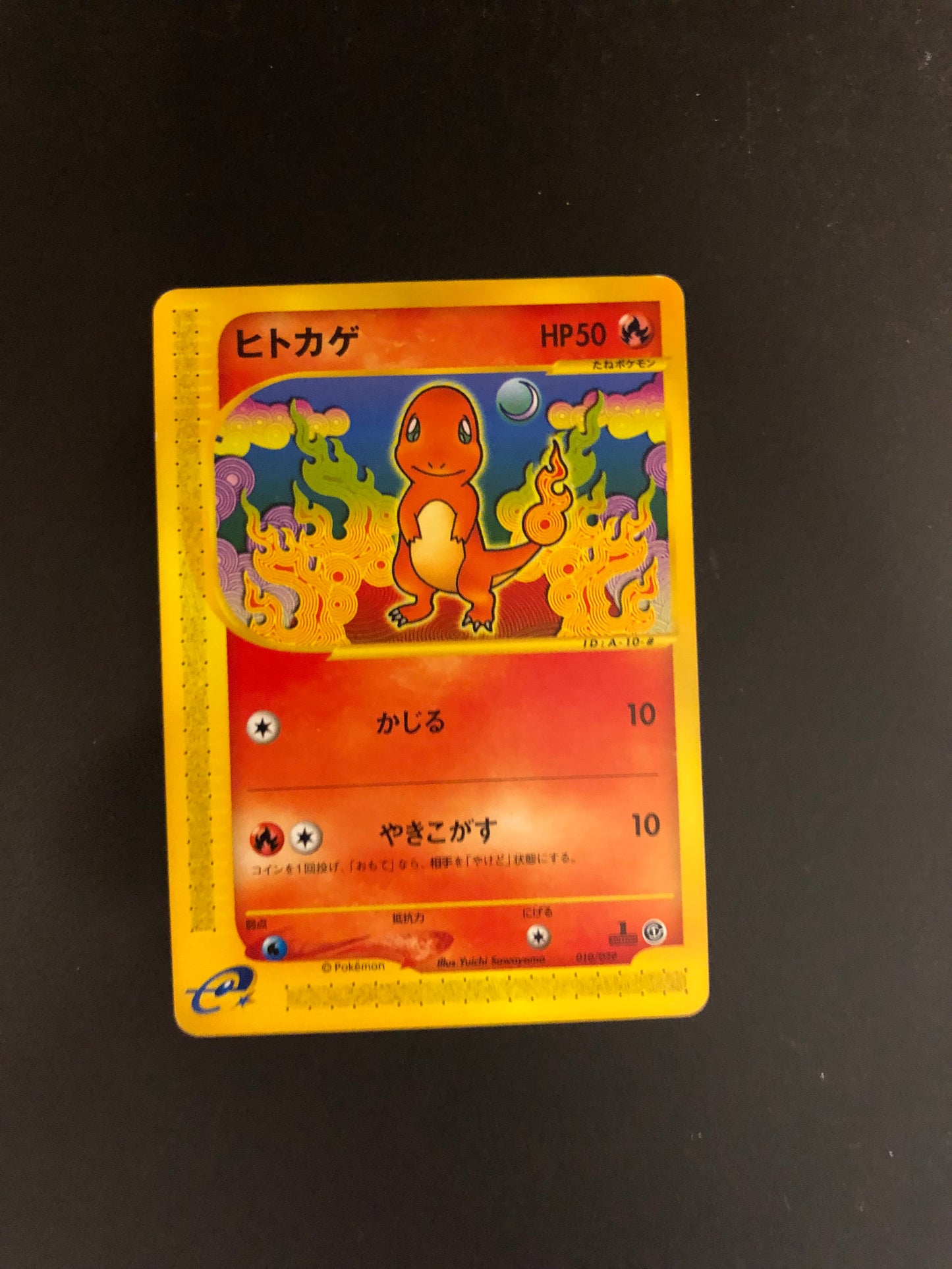 Pokemon Karte E-Series 1.Edition Glumanda 10/29 Japanisch