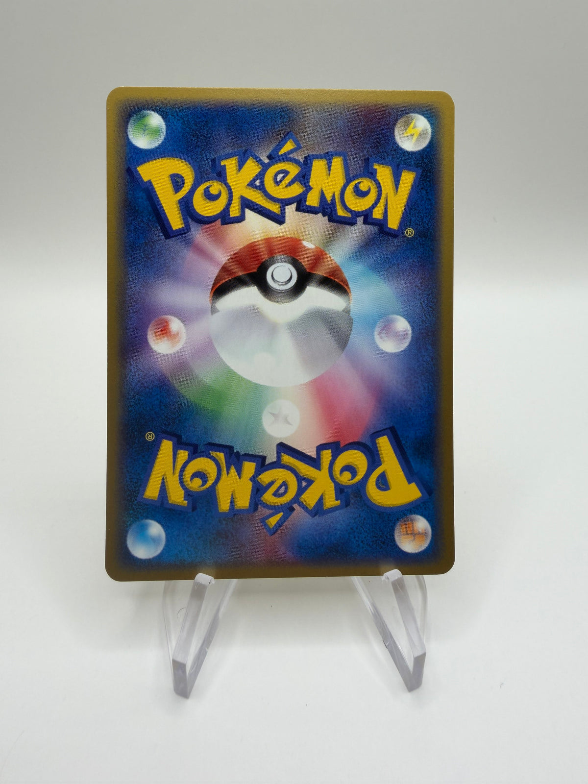 Pokemon Karte Promo Pikachu 1/15 Japanisch