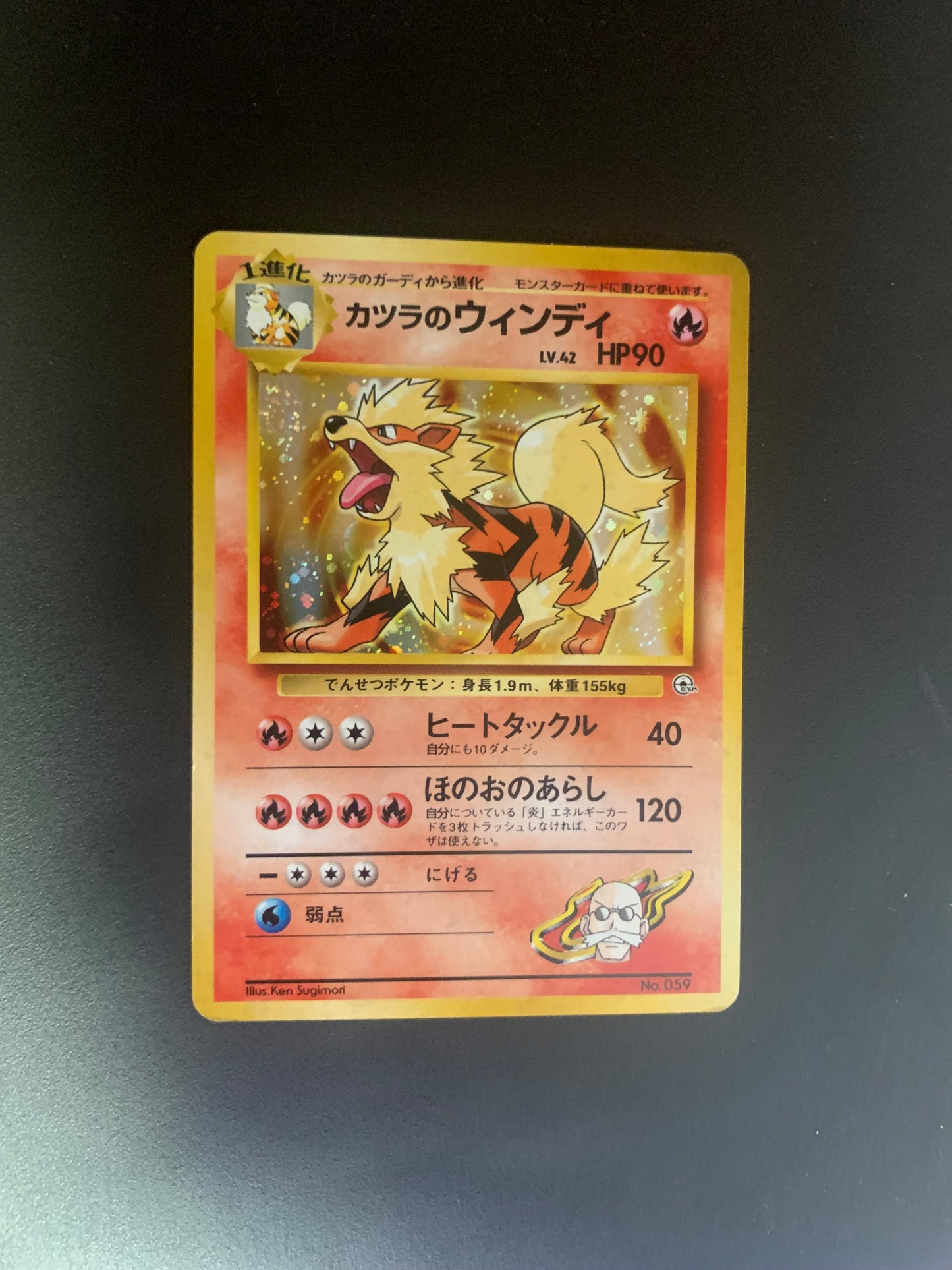 Pokemon Karte Holo Blaine’s Arkani No.59 Japanisch