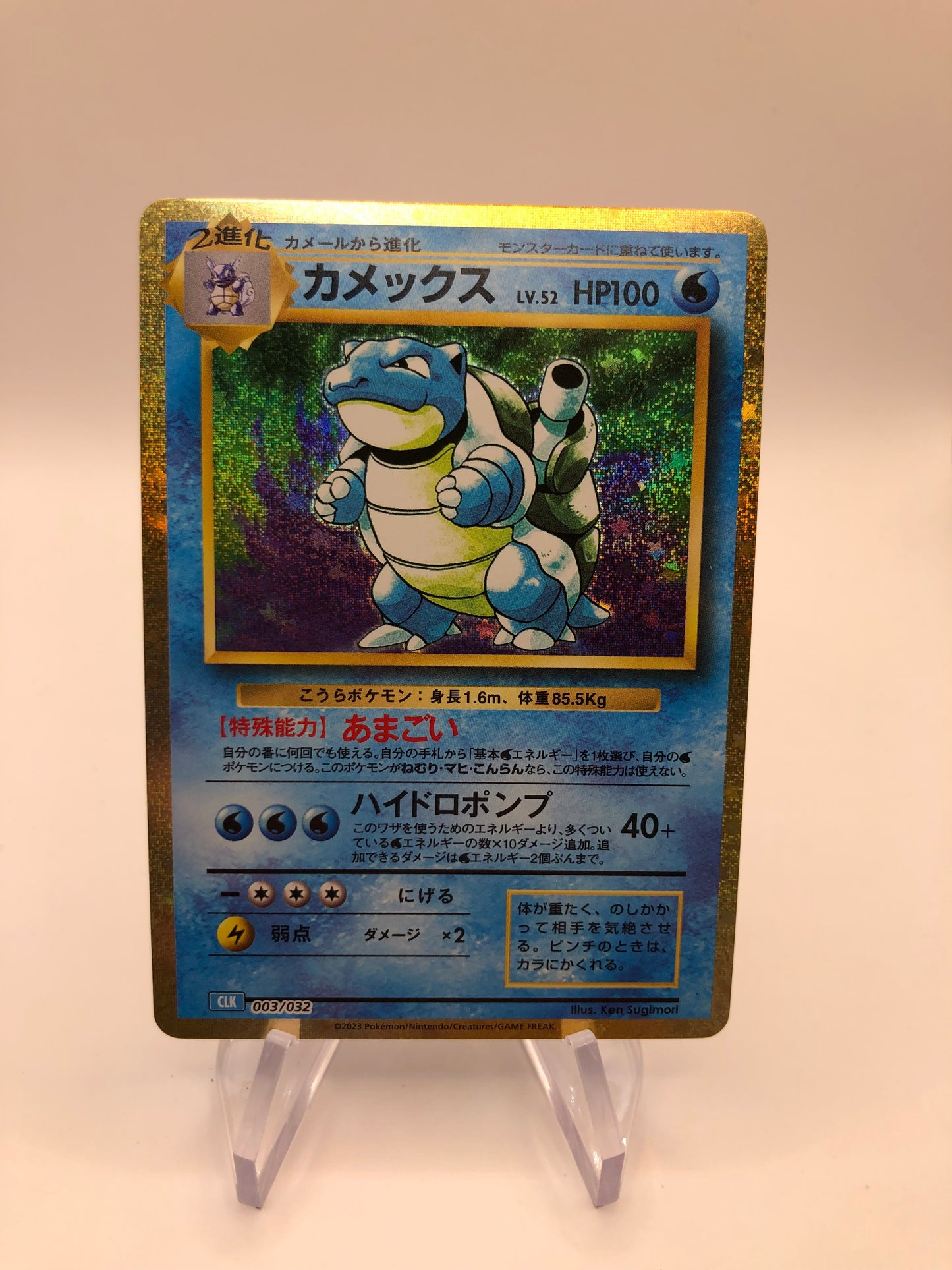 Pokémon Karte Holo Turtok 3/32 Japanisch