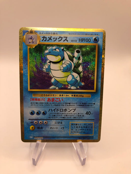 Pokémon Karte Holo Turtok 3/32 Japanisch