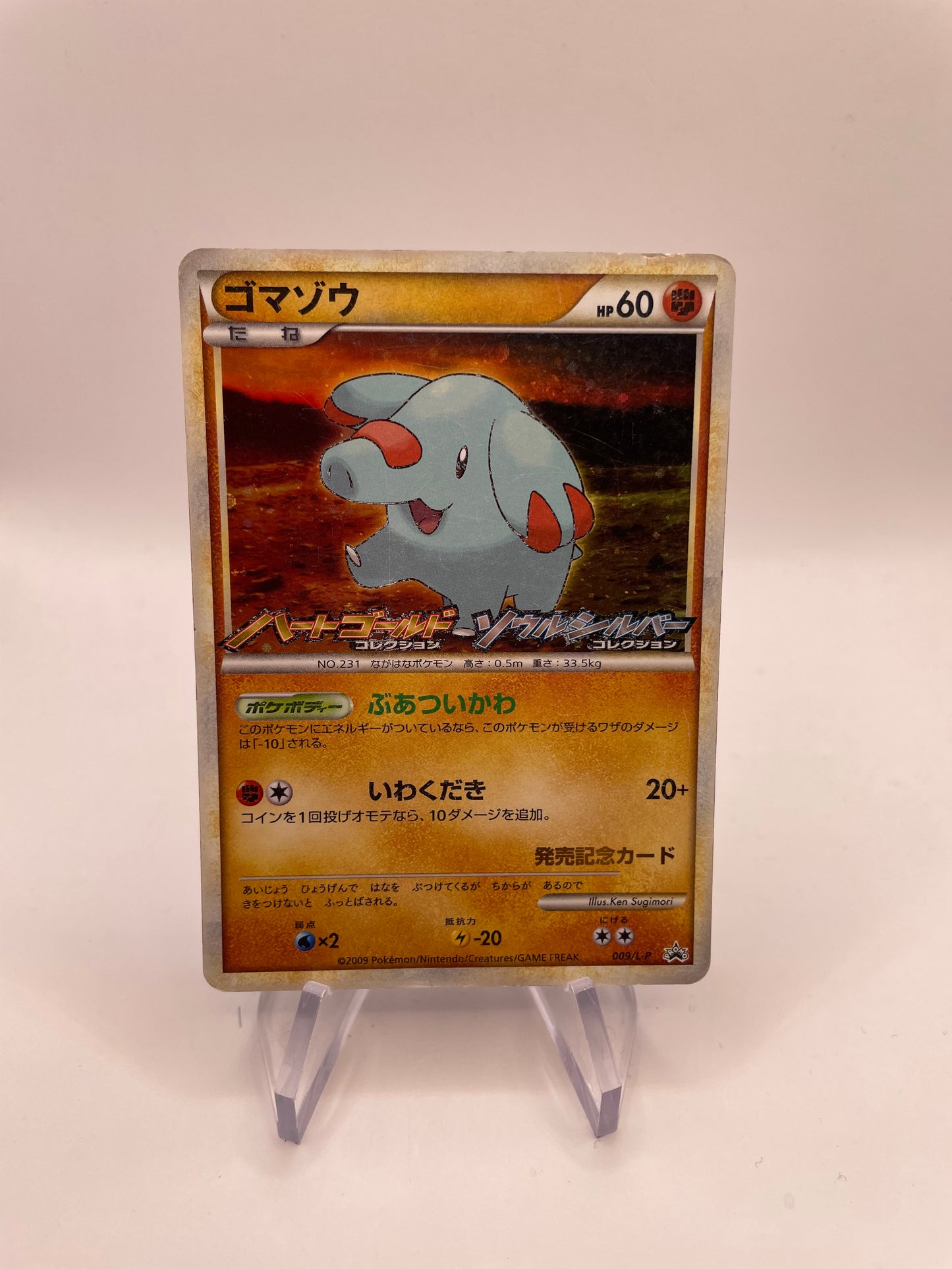 Pokemon Karte Promo Holo Phanpy 009/L-P Japanisch