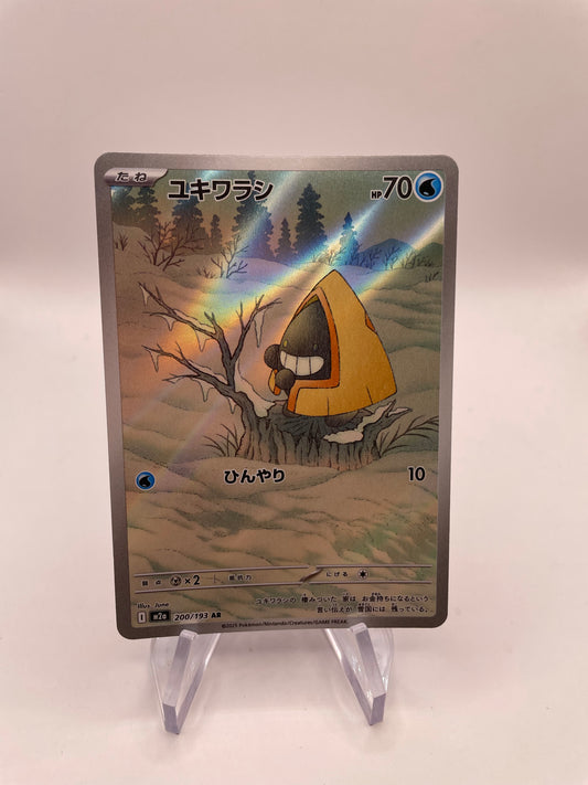 Pokemon Karte Art Rare Schneppke 200/193 Japanisch
