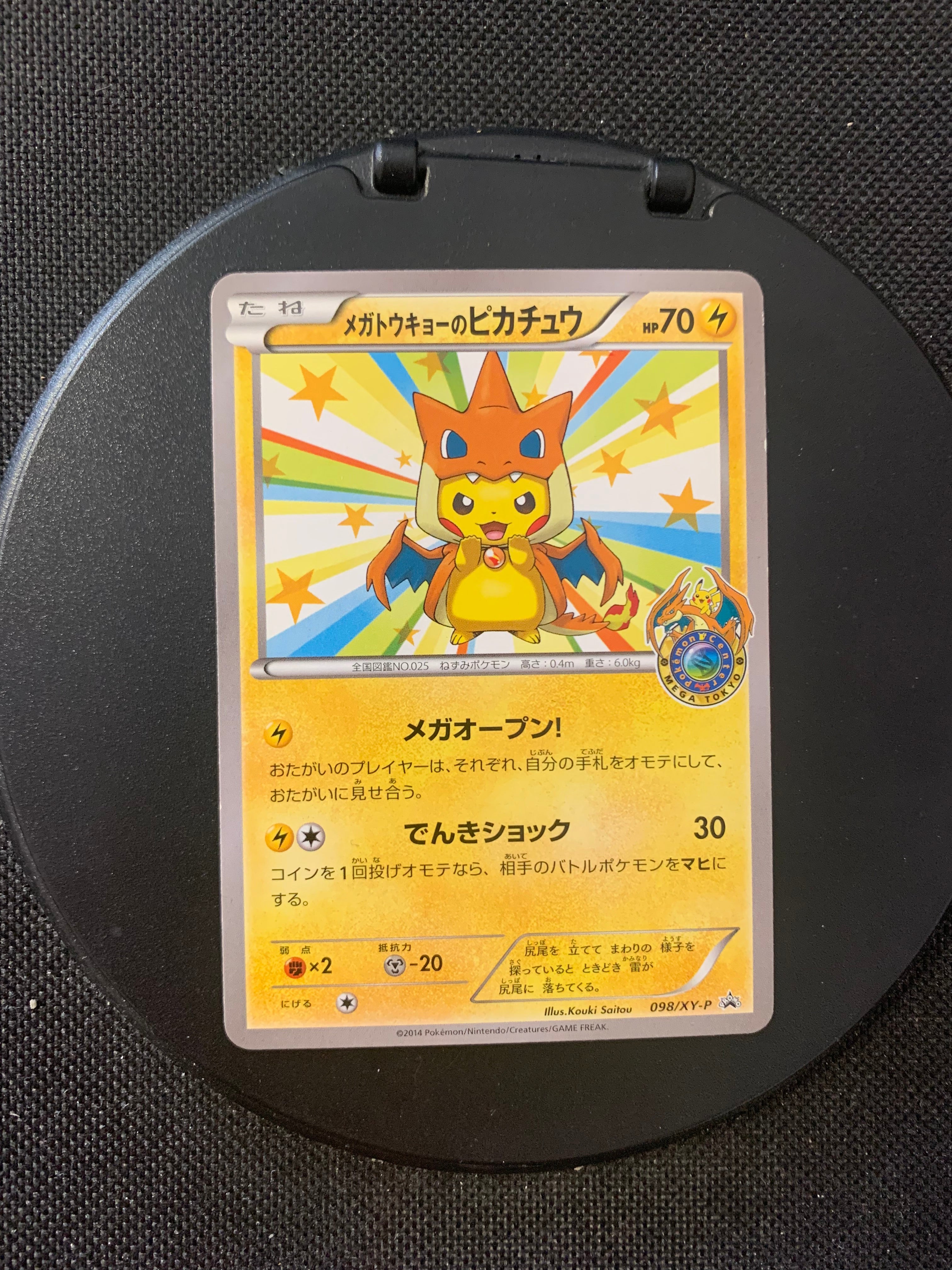 Mega Tokyo Pikachu Charizard Poncho 098/XY-P Japan Pokemon Center Promo shops Card