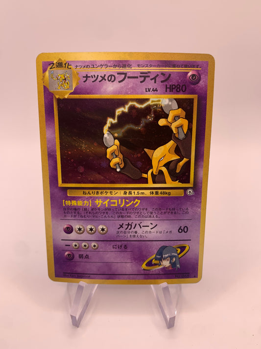 Pokemon Card Holo Sabrina's Simsala No.65 Japanese