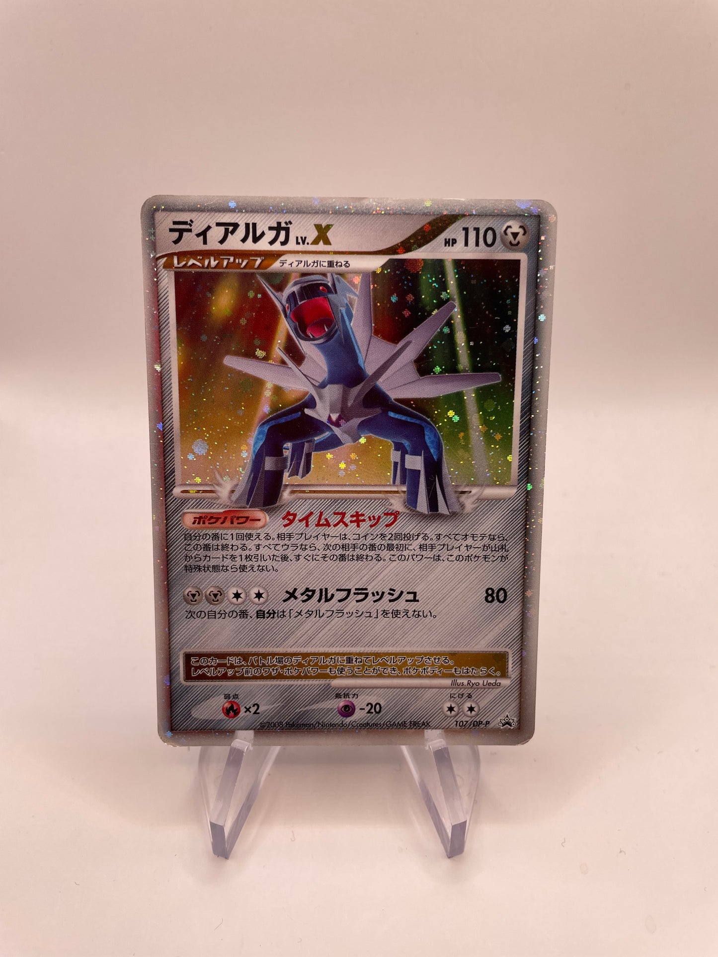 Pokemon Karte Lv.X Dialga 107/DP-P Japanisch