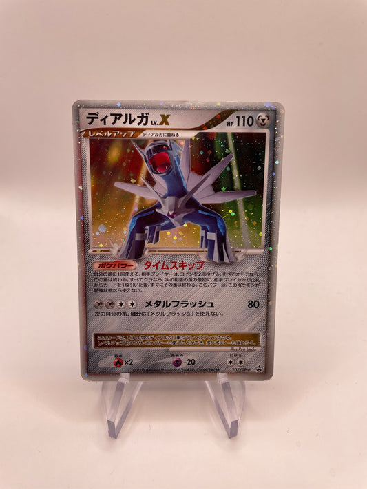 Pokemon Karte Lv.X Dialga 107/DP-P Japanisch