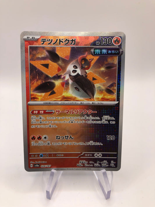 Pokemon Karte Revers Iron Moth 24/187 Japanisch