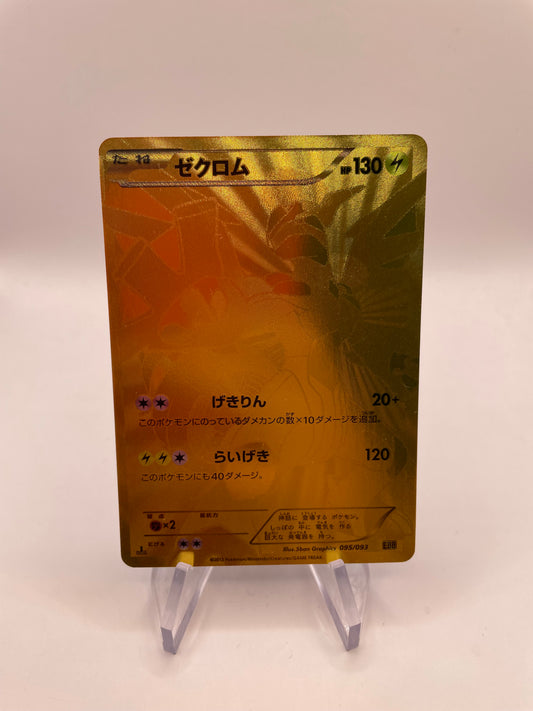 Pokemon Karte Gold 1.Edition Zekrom 95/93 Japanisch
