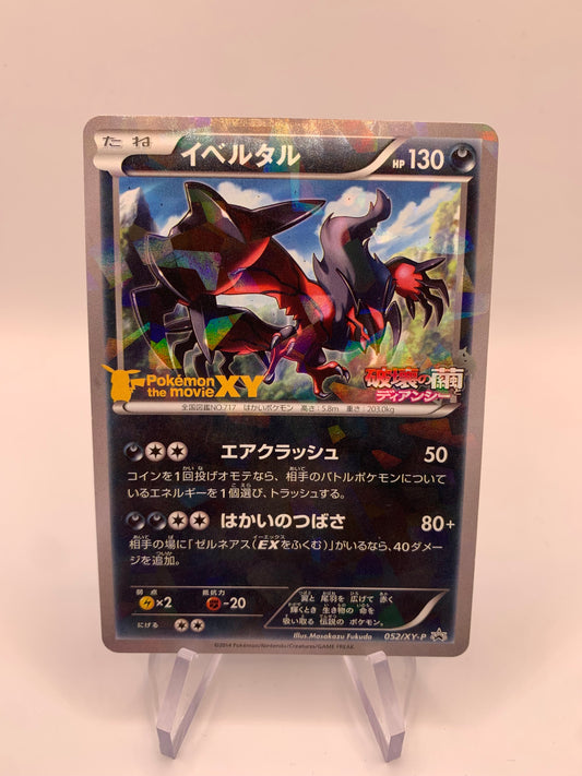 Pokemon Karte Promo Yveltal 52/XY-P Japanisch