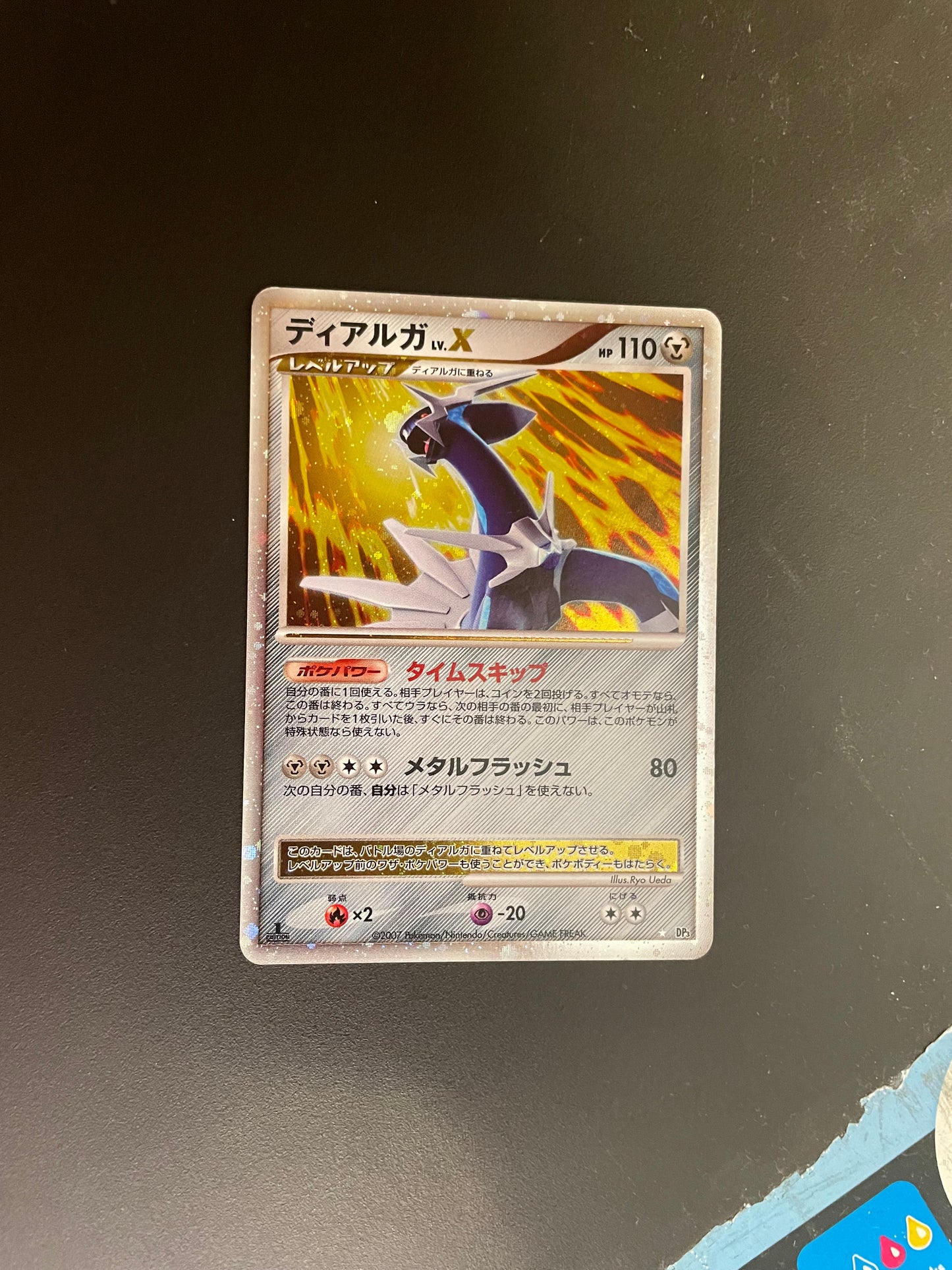 Pokemon Karte Lv.X Dialga DP3 Japanisch
