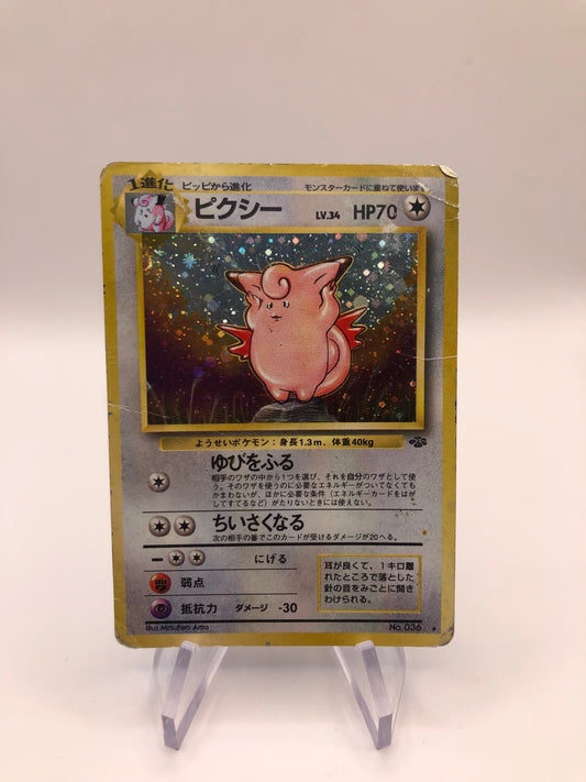 Pokemon Karte Holo Pixi No.036 Japanisch