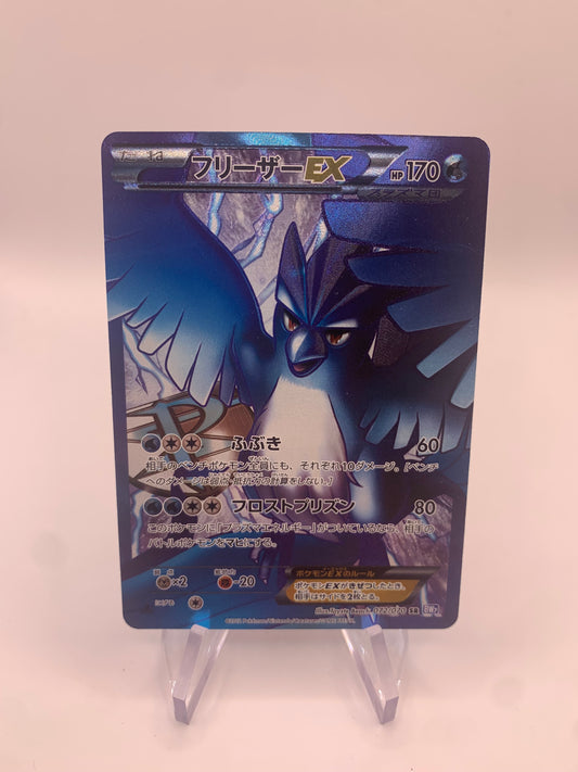 Pokemon Karte Ex Fullart Plasma Arktos 72/70 Japanisch