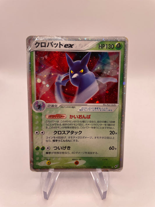 Pokemon Karte ex Ikabat 5/82 Japanisch