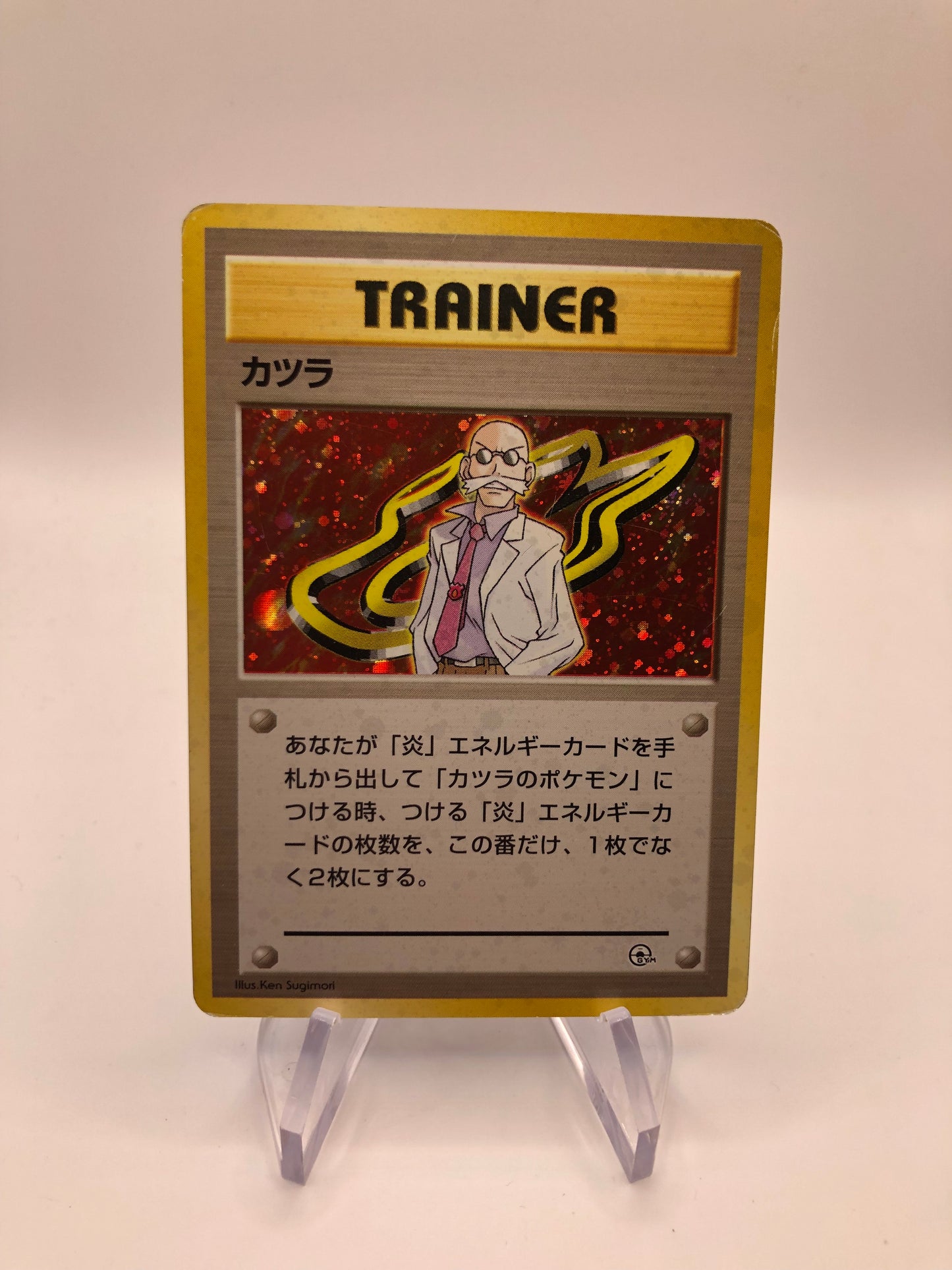 Pokemon Karte Holo Pyro No. Japanisch