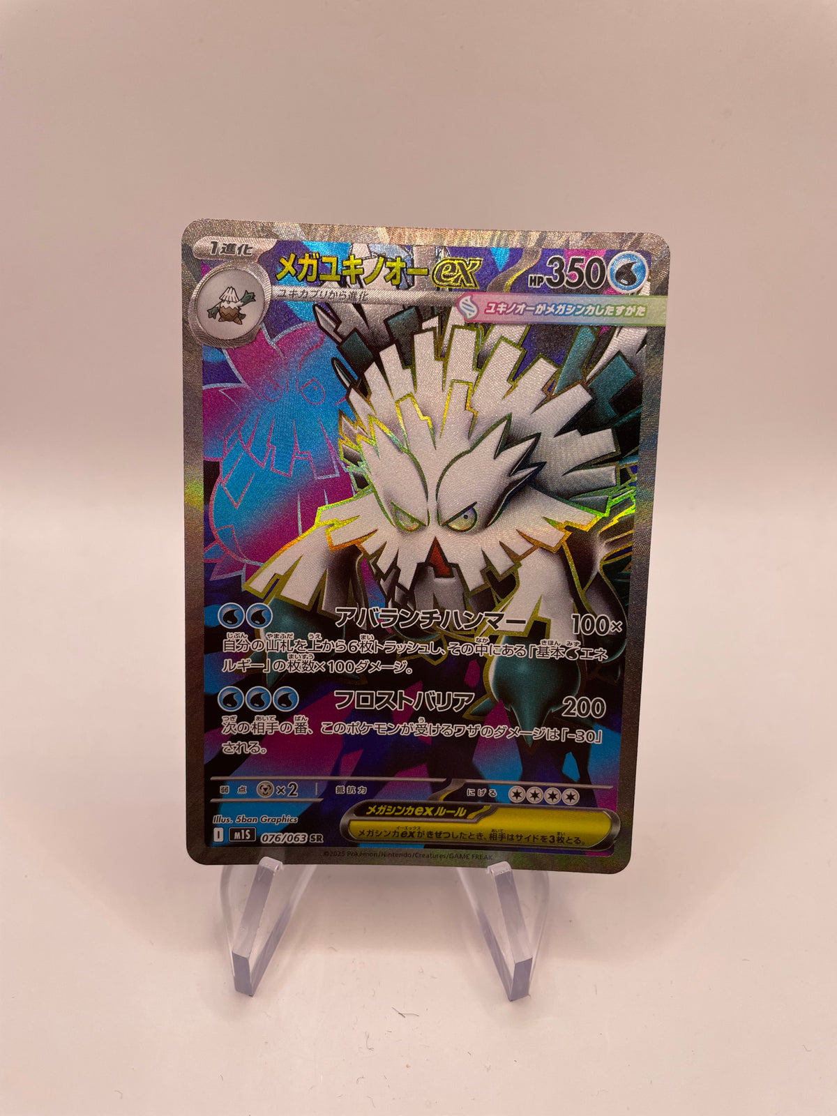 Pokémon Karte Mega Rexblisar Ex 76/63 Japanisch