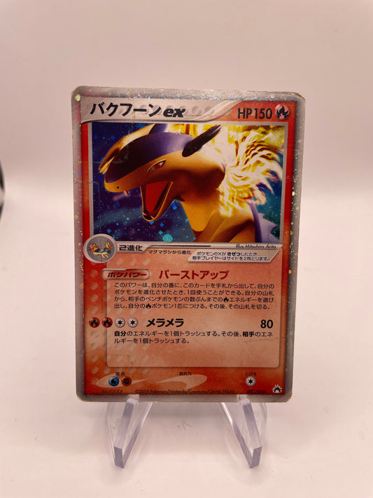 Pokemon Karte ex Tornupto 3/16 Japanisch