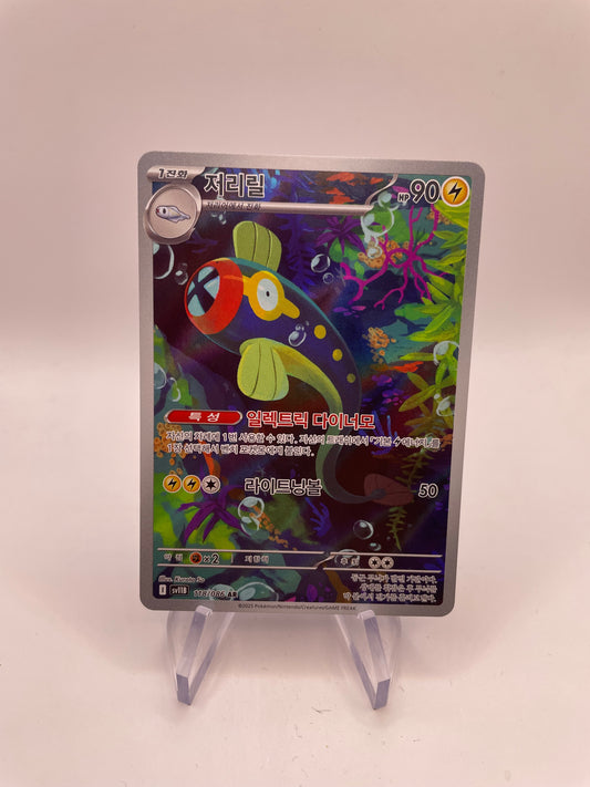Pokemon Karte Art Rare Zapplalek 118/86 Koreanisch