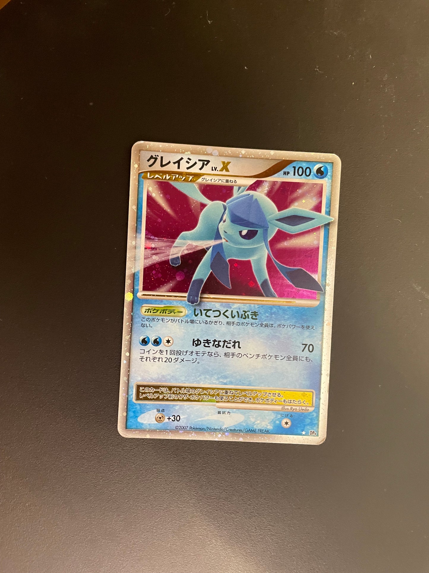 Pokemon Karte Lv.X Glaziola DP4 Japanisch