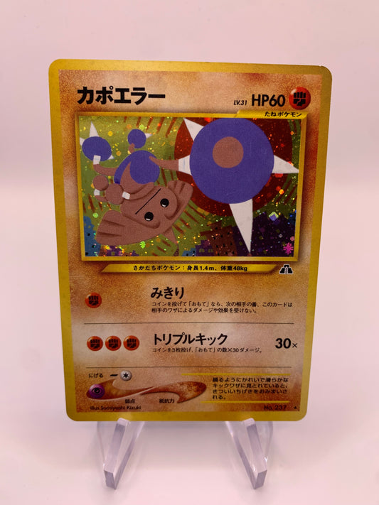 Pokemon Karte Holo Kapoera No.237 Japanisch