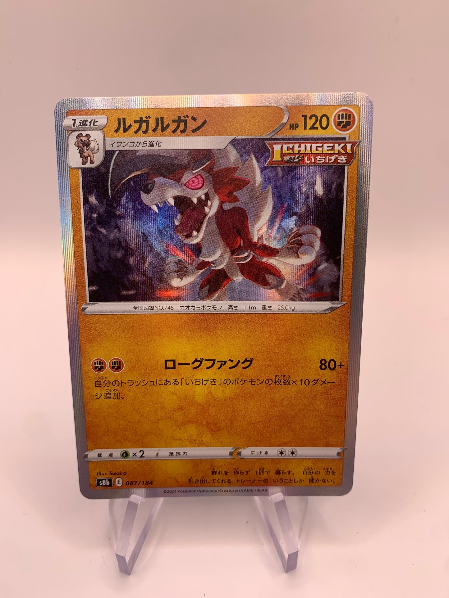 Pokemon Karte Wolwerock 87/184 Japanisch