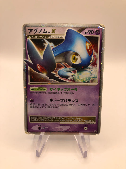Pokemon Karte Lv.X Tobutz Japanisch