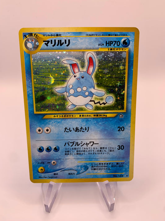 Pokemon Karte Azumaril No.184 Japanisch