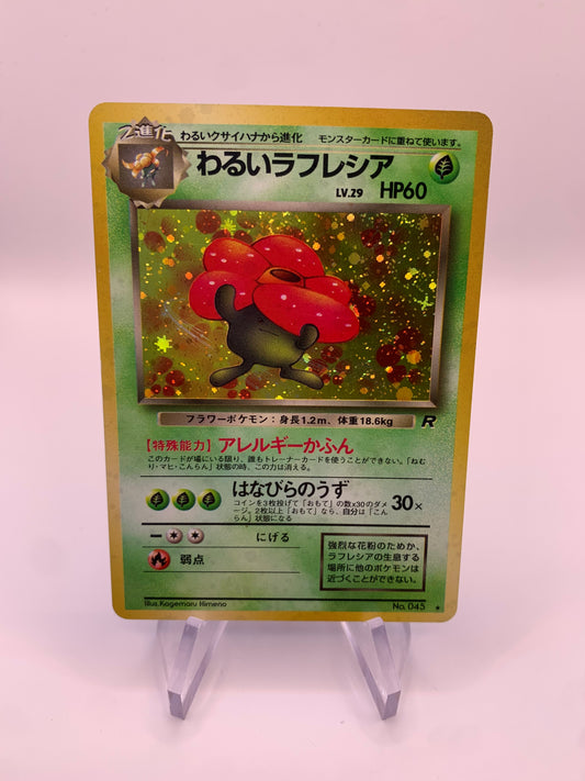 Pokemon Karte Holo Giflor No.45 Japanisch