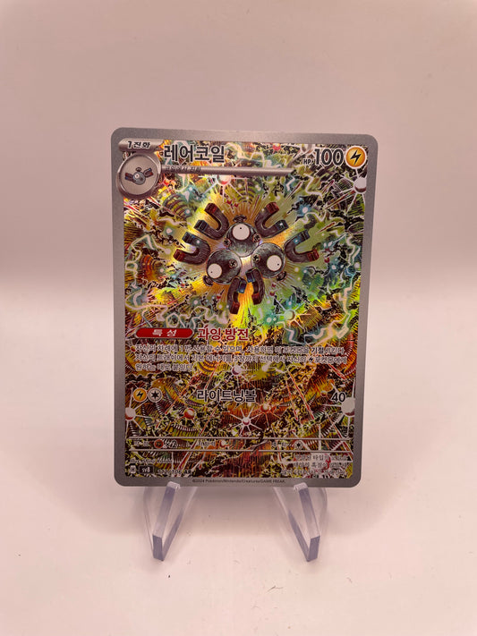 Pokemon Karte Art Rare Magneton 112/106 Koreanisch