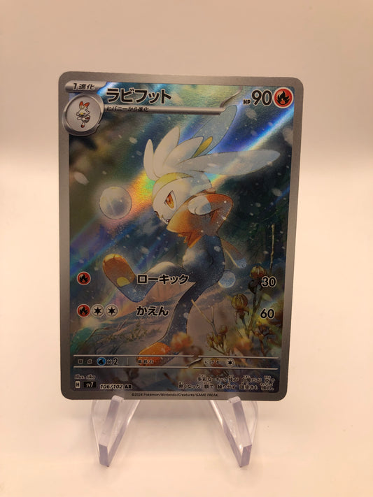 Pokemon Karte Art-Rare Kickerlo 106/102 Japanisch