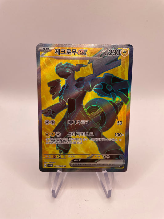 Pokémon Karte Zekrom Ex 161/86 Koreanisch