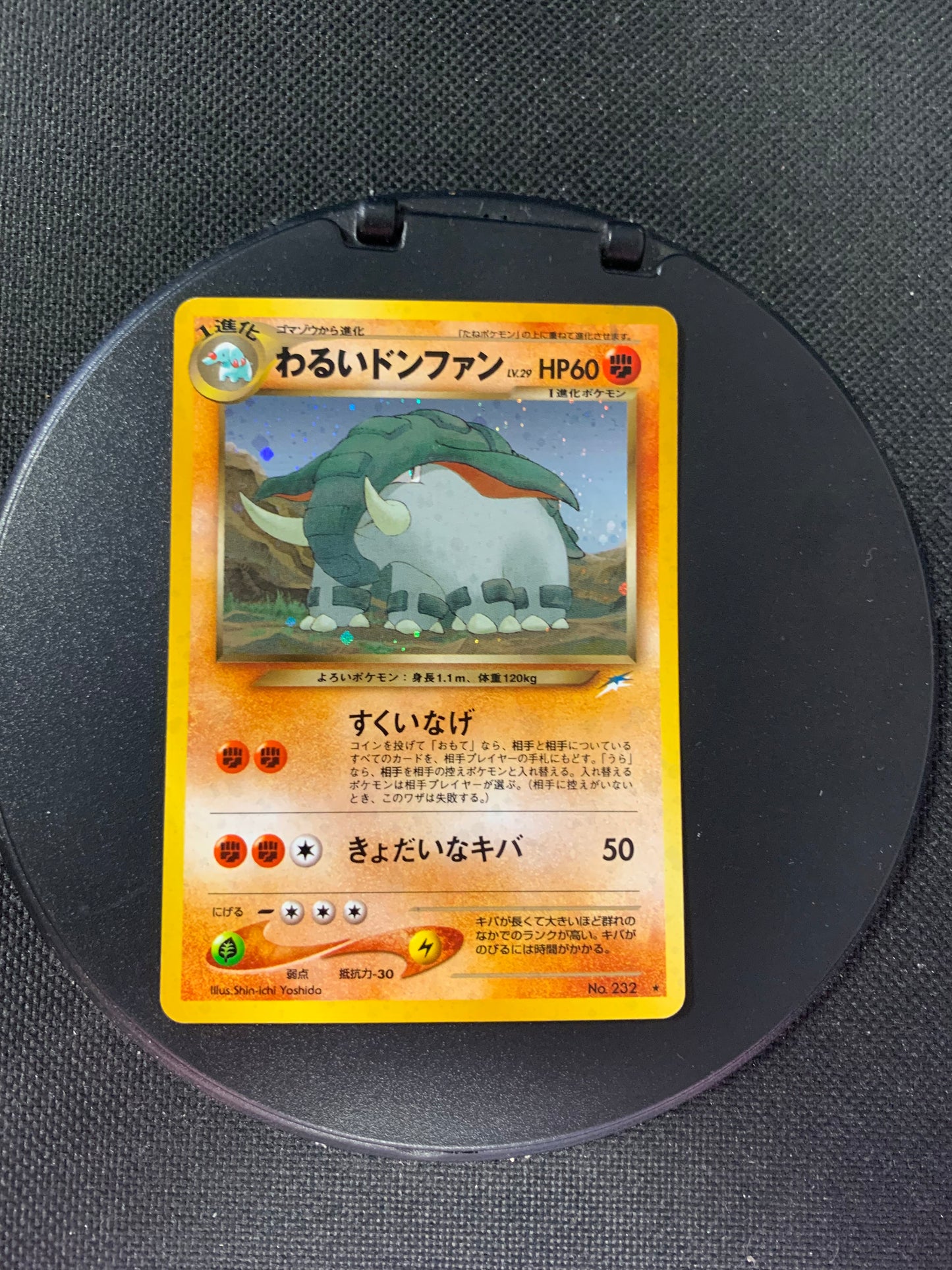 Pokemon Karte Holo Donphan No.232 Japanisch