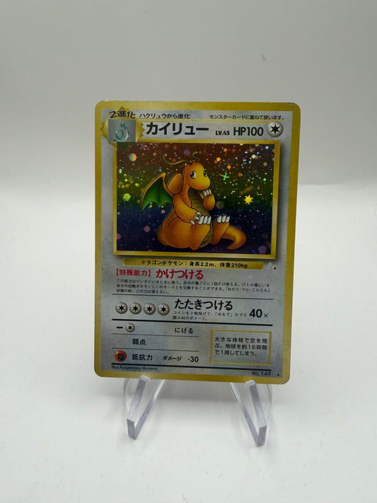 Pokemon Karte Holo Dragoran No.149 Japanisch