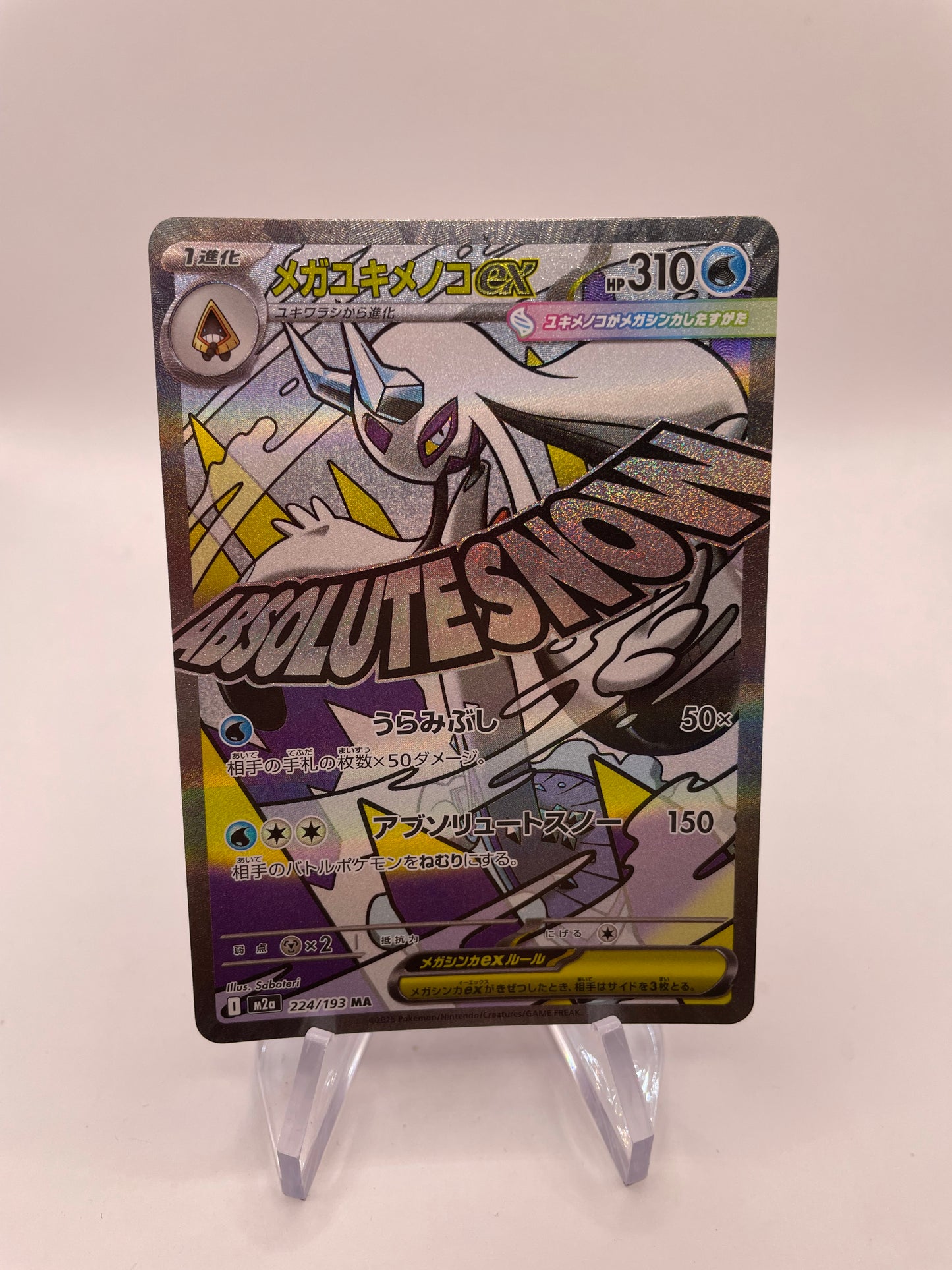 Pokemon Karte Ex Mega Frosdedje 224/193 Japanisch