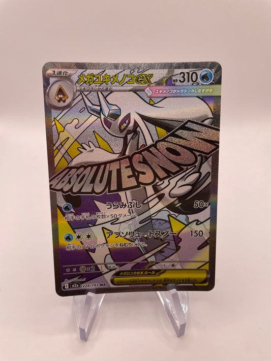 Pokemon Karte Ex Mega Frosdedje 224/193 Japanisch